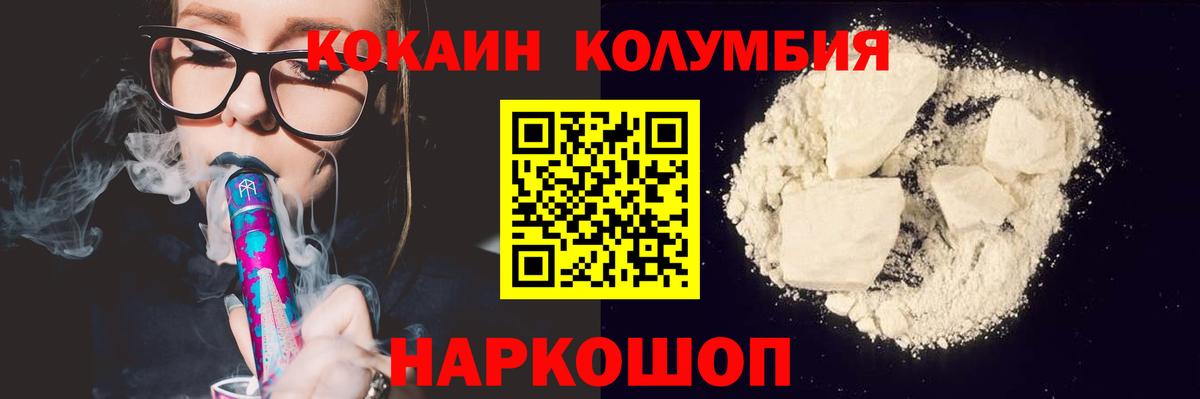 Дубна  COCAIN Боливия  Вход с VPN  Кокаин  Кокаин Перу 