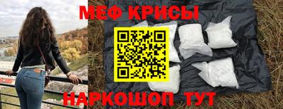 скорость mdpv Краснознаменск