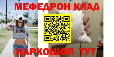 скорость mdpv Краснознаменск