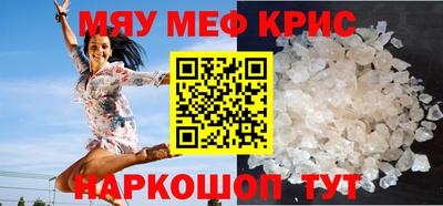 ALPHA PVP Краснокаменск