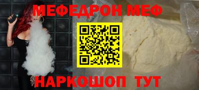 скорость mdpv Краснознаменск