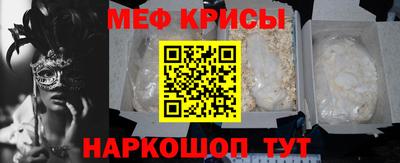 скорость mdpv Краснознаменск