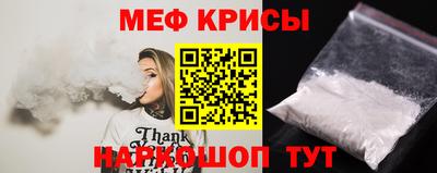 ALPHA PVP Краснокаменск