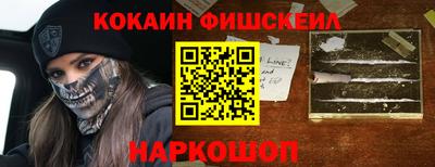 ALPHA PVP Краснокаменск