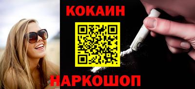 мефедрон мука Краснодар