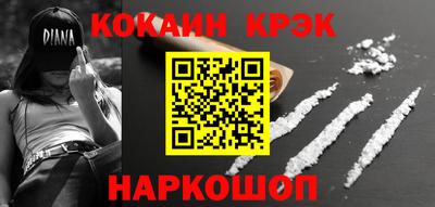 мефедрон мука Краснодар