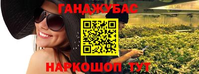ALPHA PVP Краснокаменск