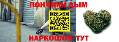 мефедрон мука Краснодар