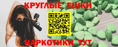 ALPHA PVP Краснокаменск