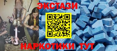 скорость mdpv Краснознаменск