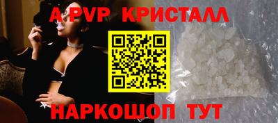 мефедрон мука Краснодар