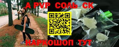 мефедрон мука Краснодар