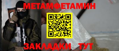 ALPHA PVP Краснокаменск