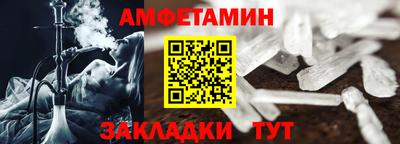ALPHA PVP Краснокаменск