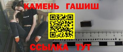 мефедрон мука Краснодар