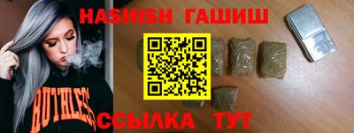 ALPHA PVP Краснокаменск