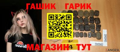 ALPHA PVP Краснокаменск