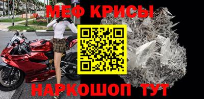 скорость mdpv Краснознаменск