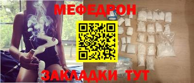 скорость mdpv Краснознаменск