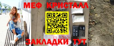 мефедрон мука Краснодар
