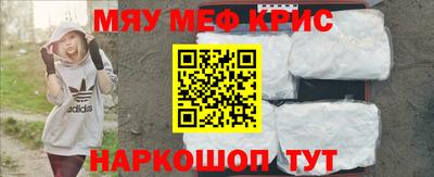ALPHA PVP Краснокаменск