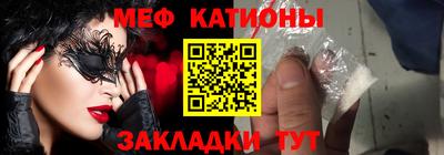 ALPHA PVP Краснокаменск