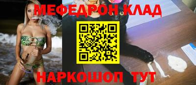 ALPHA PVP Краснокаменск