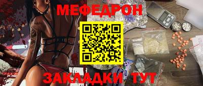скорость mdpv Краснознаменск