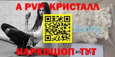 скорость mdpv Краснознаменск