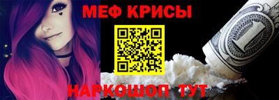 скорость mdpv Краснознаменск