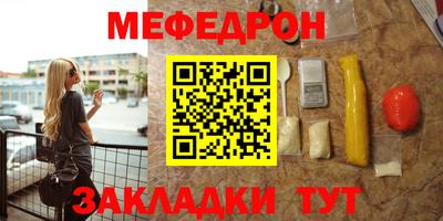 скорость mdpv Краснознаменск