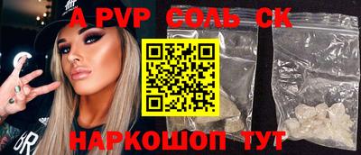 мефедрон мука Краснодар