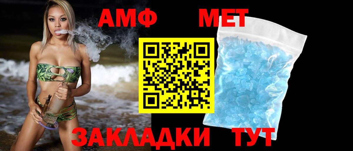 Метамфетамин Декстрометамфетамин 99.9% Дубна