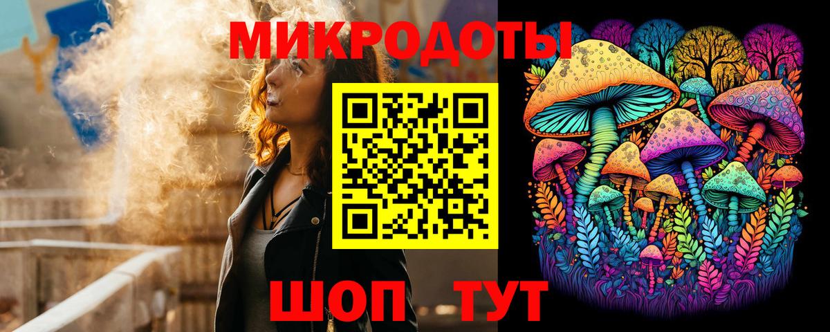 Галлюциногенные грибы Cubensis Дубна