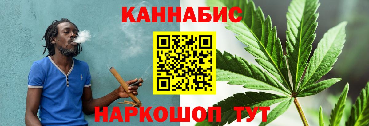 Канабис марихуана Дубна